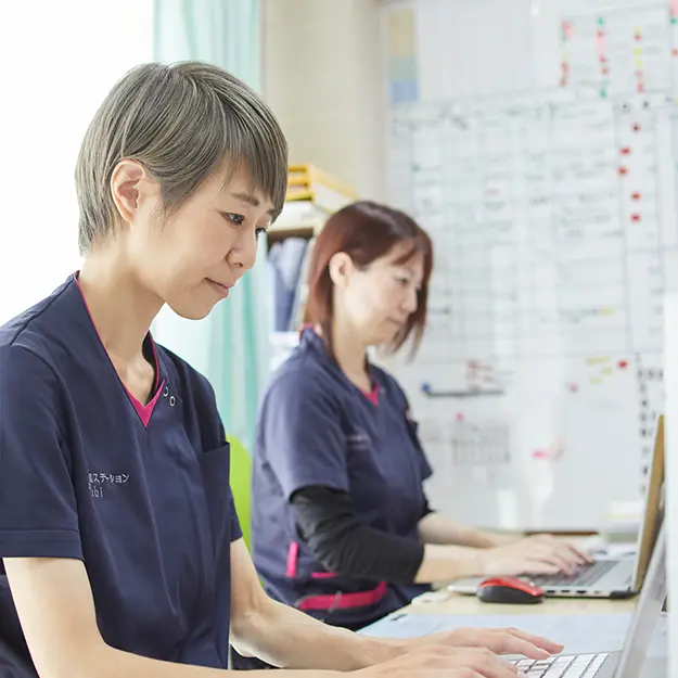 サービスの開始